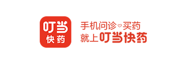 叮当快药